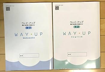 高校入試突破　入試対策ゼミ 数学・英語セット 高校入試突破 入試対策ゼミ 数学・英語セット